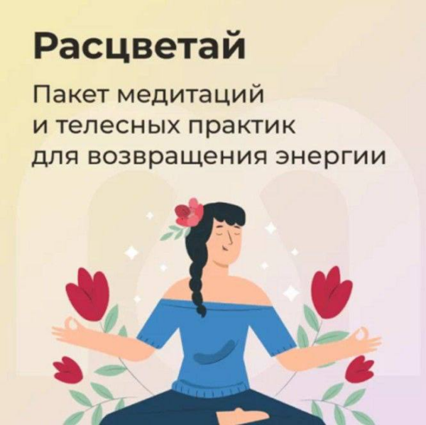 izobrazhenie_2025-12-01_135706975.png