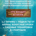 Спасатели малибу: пятый подход. Тариф 3. Легенда Малибу. Арина Рыкова 3
