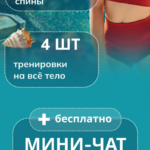 Спасатели малибу: пятый подход. Тариф 3. Легенда Малибу. Арина Рыкова 2