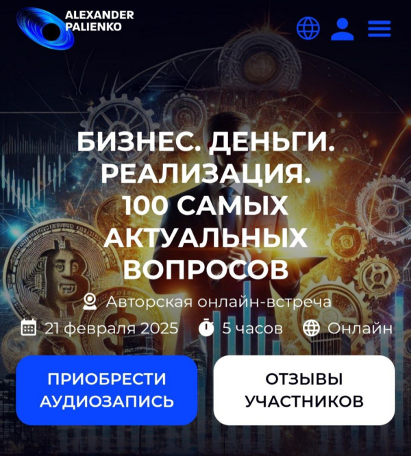 izobrazhenie_2025-12-09_163838098.png