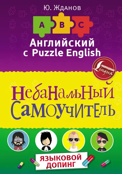 izobrazhenie_2025-12-15_213407372.png