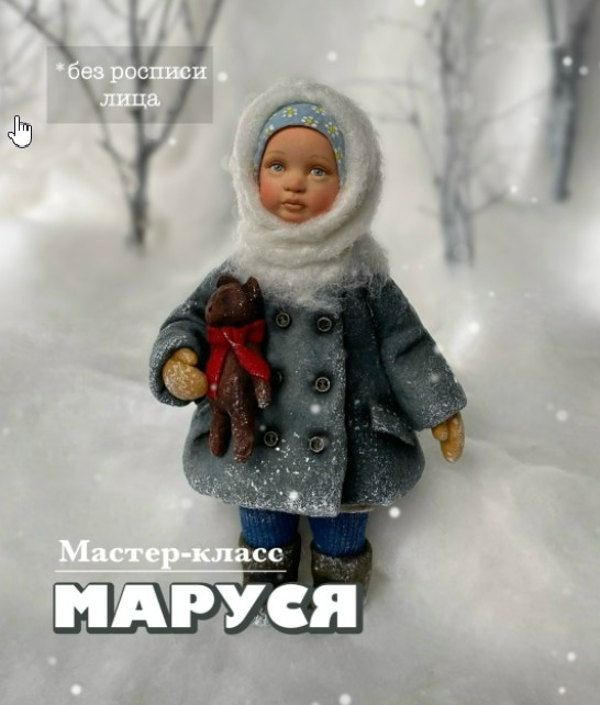izobrazhenie_2025-12-17_205200196.png