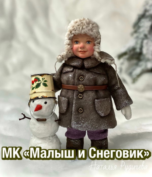 izobrazhenie_2025-12-17_205314405.png