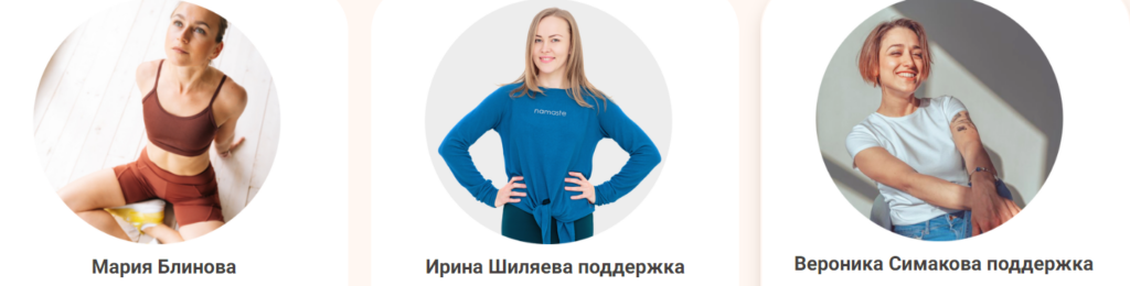 Абонемент на месяц к прямым эфирам Masha.fit. Февраль 2025 Маша Блинова, Ирина Шиляева