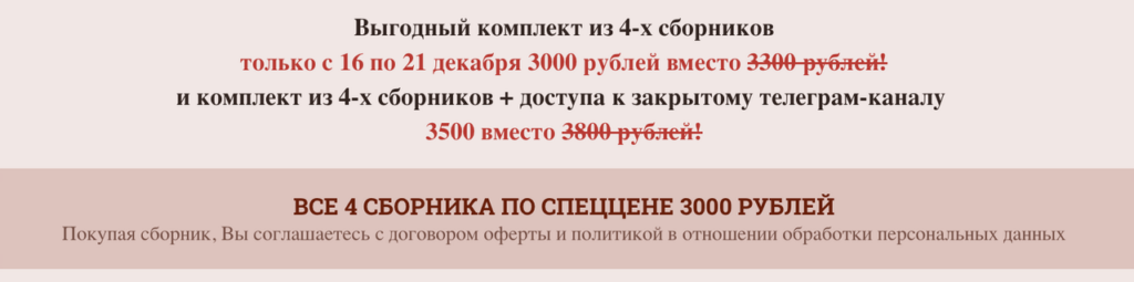 Сборник праздничных блюд + Рецепты столовой + Рецепты с выпечкой+рецептов полуфабрикат. Дарья Селиверстова ЕДАша