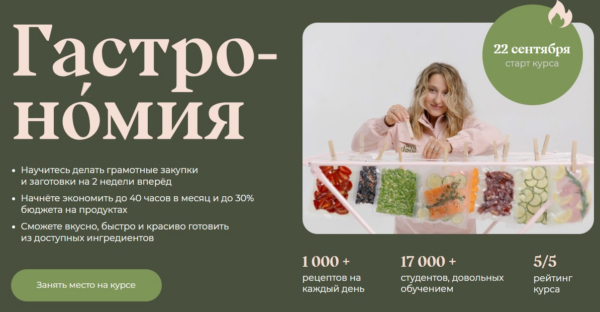 izobrazhenie_2026-01-08_205141117.png