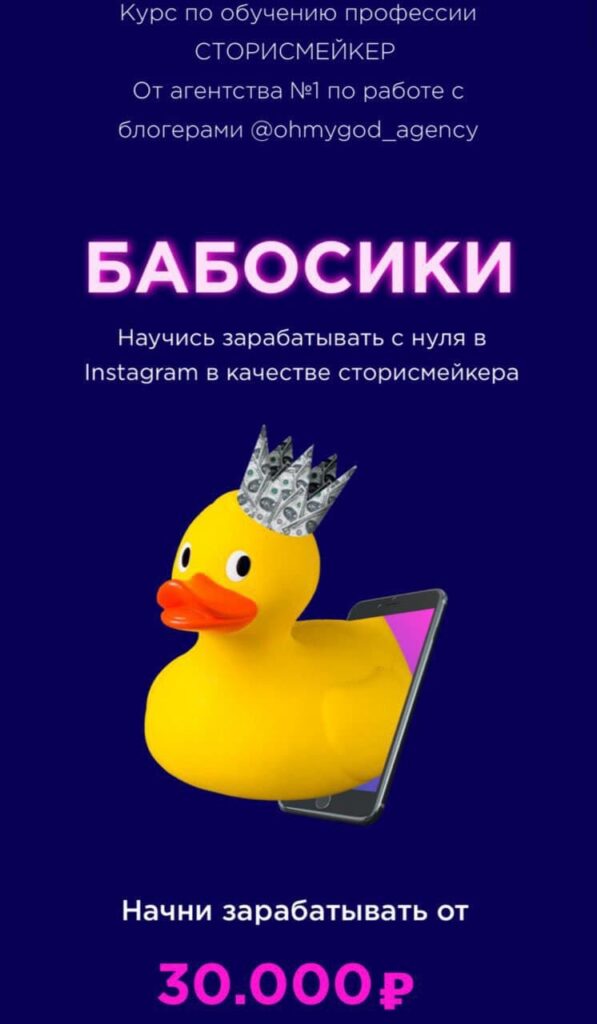 Бабосики helefoxy