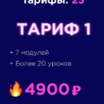 Бабосики helefoxy 2