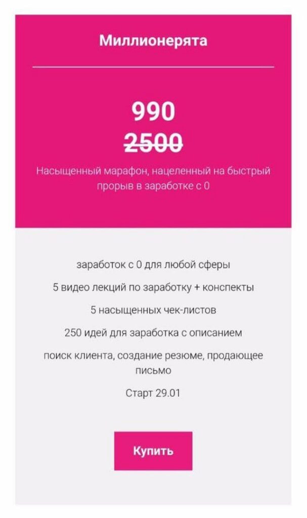 Миллионерята Полина Пушкарева  nioly Ниоли