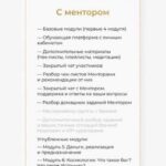Вания Маркович и Марго Савчук Курс-практикум по управлению судьбой Уроки кармы 2