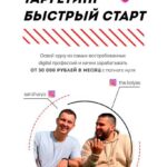 Таргетинг. Быстрый старт Санжар Хакбердиев, Николай Грибов 1
