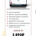 Таргетинг. Быстрый старт Санжар Хакбердиев, Николай Грибов 2