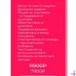 ИнфоПроджект Никита Шевченко, Кирилл Сибиряк 2