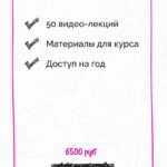 Менеджерята. Июль 2020 Полина Пушкарева  nioly Ниоли 2