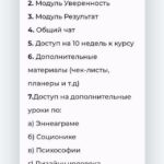 Мур - Мечта Уверенность. Результат. Анастасия Пилецкая DaDaDance 2