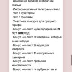 Искусство быть неудобной.  Лера Полегенская 2