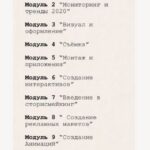 Качнём сторис. Катя Каченок 2