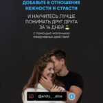 Медовый месяц. Andry__alice 1