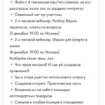 Флирт как стиль жизни.  diva.venera 2