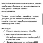 15 топовых курсов. Ксения Секиро, Валерий Секиро. Sekiro 2