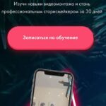 VideoMood 5.0. Татьяна Миронова mironova.ph 1