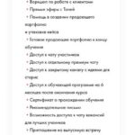 VideoMood 5.0. Татьяна Миронова mironova.ph 2