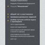 Режиссер stories.  Катя Umapalatta 2
