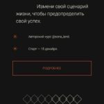 Перепрошивка.  Сона Енгибарян, sona_land 1