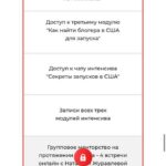 Секреты запусков в США. Наталья Журавлева 2