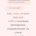 Курс тренировок спины. Arkusha, Аркуша 1