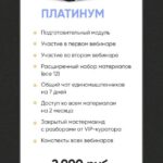 Фундамент изменений. Марго Савчук, Данил Матухно 2