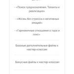 Мастер-классы. Вания Маркович 2