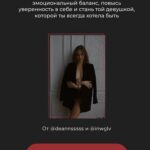 Расцветай. Аня  Анна Демина deannsssss и inwglv 1