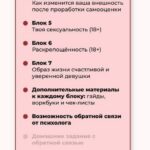 Расцветай. Аня  Анна Демина deannsssss и inwglv 2