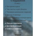 Пик "Таргет" - поход на 2 недели. Анастасия Каланча 2