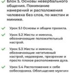 Контроль Разума. Ольга Нечаева   Акуна матата akuna_matata 2