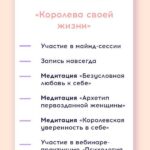 Разбуди свою силу. Виктория Ахмедянова sorvett sorvette сорвет 2