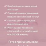 Stories с любовью. Любовь Ситникова, chesupergirl 1