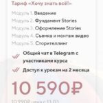 Stories с любовью. Любовь Ситникова, chesupergirl 2