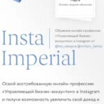InstaImperial. Артем и Лиза Миллер Елизавета Миллер 1