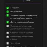 Хакни TikTok весной 2021 года. 6 поток. Юлия Голыгина 2
