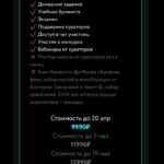 Бровная фея. Виктория Захарова. 2