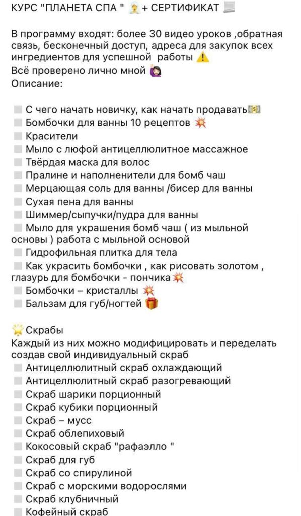 Планета СПА medowaya.dolina