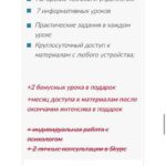 Перезагрyзка: войди в свой идеaльный год. Елена Дрyма 2