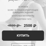 Голые деньги. 3 поток. Ольга Нечаева   Акуна матата akuna_matata 2