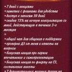 Авантюристка. Секреты крышесносного флирта. allavonamor 2