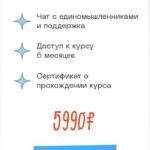 Коммерческая иллюстрация. Свобода колледж, Катя Немова 2