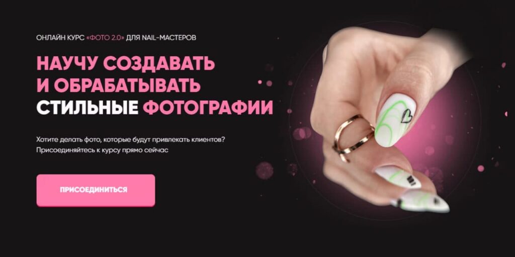 Фото 2.0. Валентина Воронина
