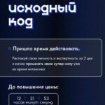 Исходный код. Катя Кравц Екатерина Кравц 1