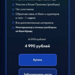 Исходный код. Катя Кравц Екатерина Кравц 2